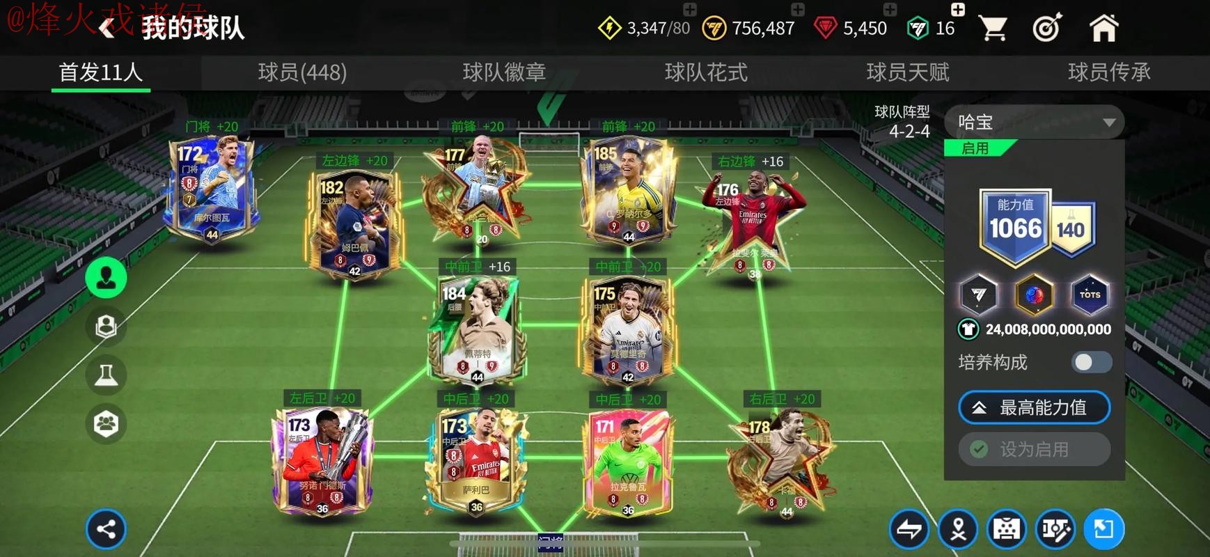 世界杯买球网页版入口地址