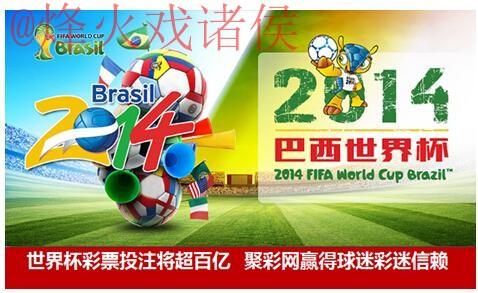 世界杯投注APP下载热门 世界杯投注APP下载热门