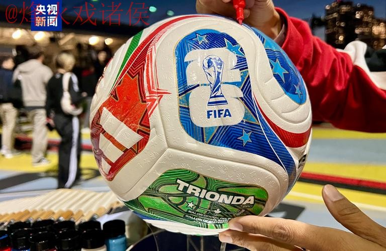 2026世界杯滚球网页版热门 2026世界杯滚球网页版热门